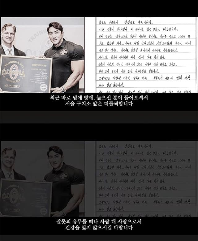 사진=황철순 유튜브 채널