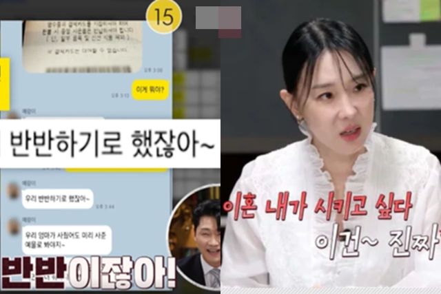 SBS 라이프 '원탁의 변호사들'