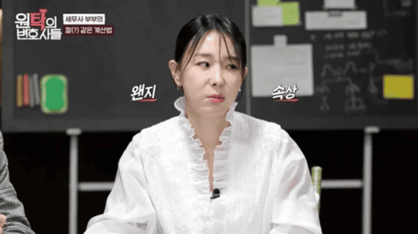 SBS 라이프 '원탁의 변호사들'