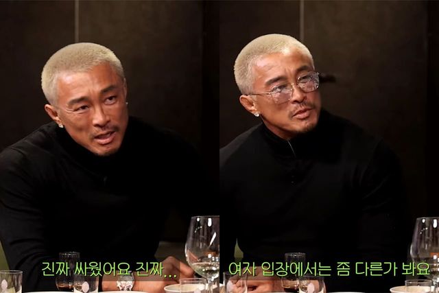 유튜브 채널 '짠한형 신동엽'