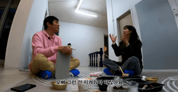 유튜브 '인생84'