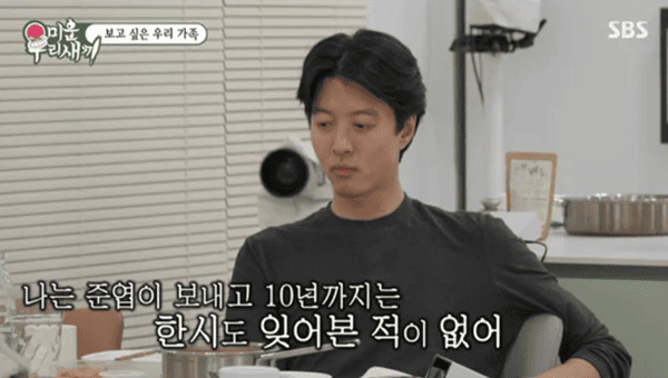 SBS '미운 우리 새끼'