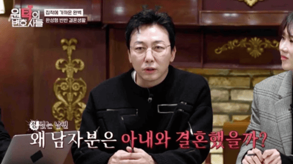 SBS 라이프 '원탁의 변호사들'