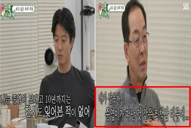 출처:SBS 예능 '미운 우리 새끼