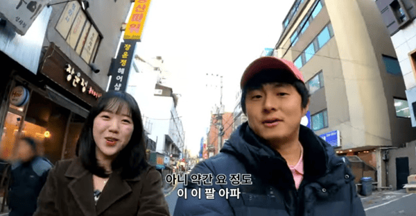 유튜브 '인생84'