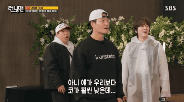 SBS '런닝맨'