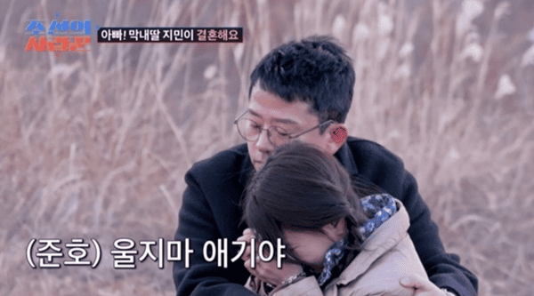 TV조선 '조선의 사랑꾼'