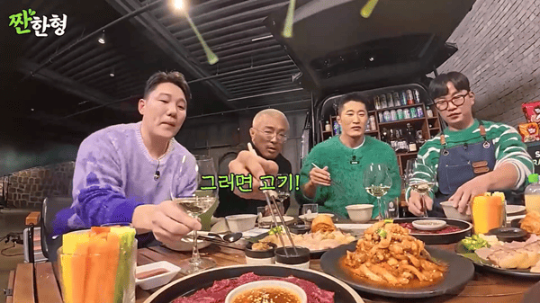 유튜브 '짠한형 신동엽'