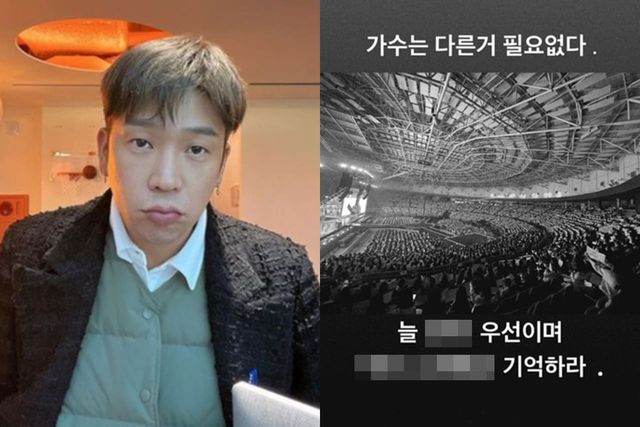 MC몽 인스타그램