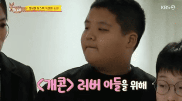 KBS2 '사장님 귀는 당나귀 귀'