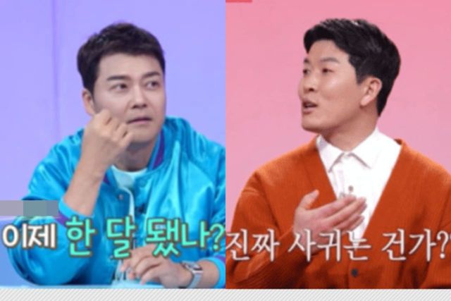 KBS2 '사장님 귀는 당나귀 귀'