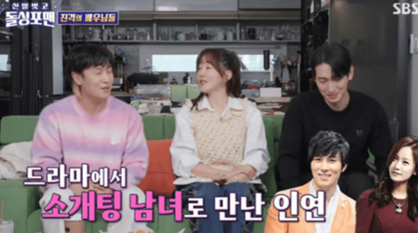 SBS '신발벗고 돌싱포맨'