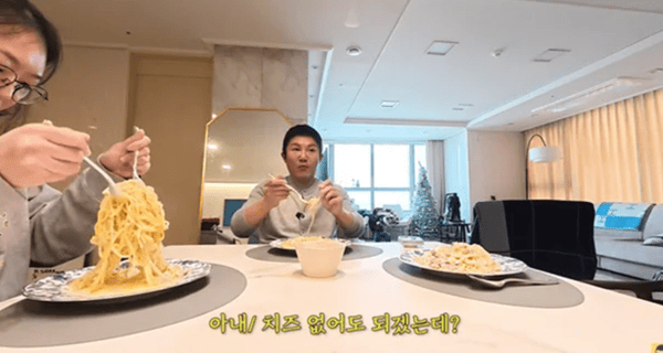 유튜브 '채널 조세호'