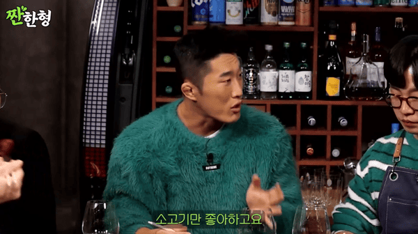 유튜브 '짠한형 신동엽'