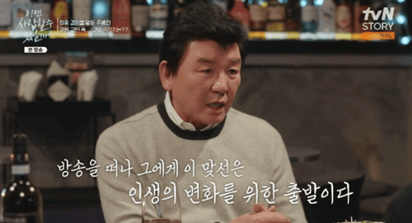 tvN 스토리 '이젠 사랑할 수 있을까'