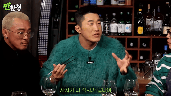 유튜브 '짠한형 신동엽'