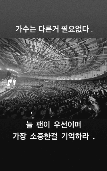 MC몽 인스타그램