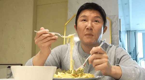 유튜브 '채널 조세호'