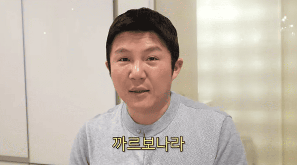 유튜브 '채널 조세호'