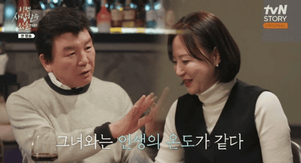 tvN 스토리 '이젠 사랑할 수 있을까'