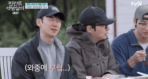 tvN '핀란드 셋방살이'