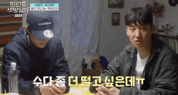 tvN '핀란드 셋방살이'