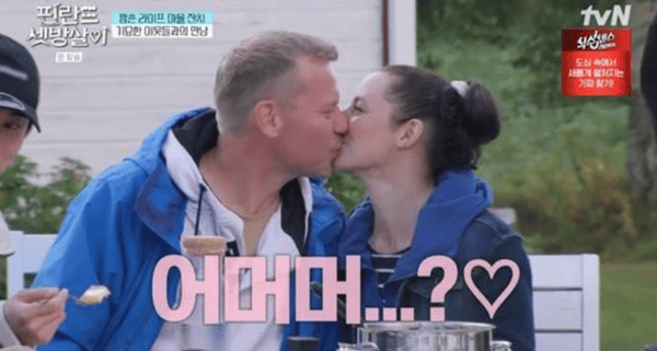 tvN '핀란드 셋방살이'