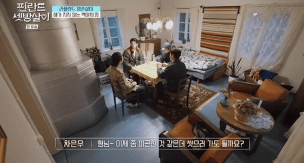 tvN '핀란드 셋방살이'