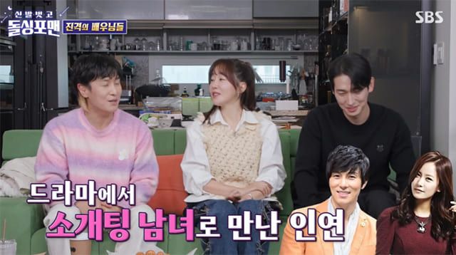 사진=SBS '신발 벗고 돌싱포맨'