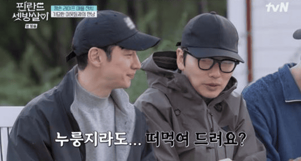 tvN '핀란드 셋방살이'