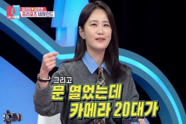 사진=SBS '동상이몽2 - 너는 내 운명'