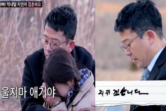 사진=TV조선 '조선의 사랑꾼'