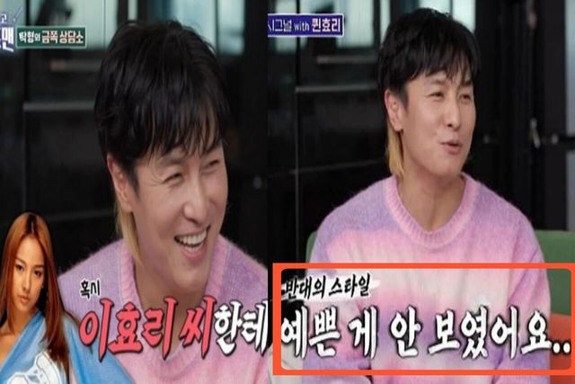 사진=SBS '신발 벗고 돌싱포맨'