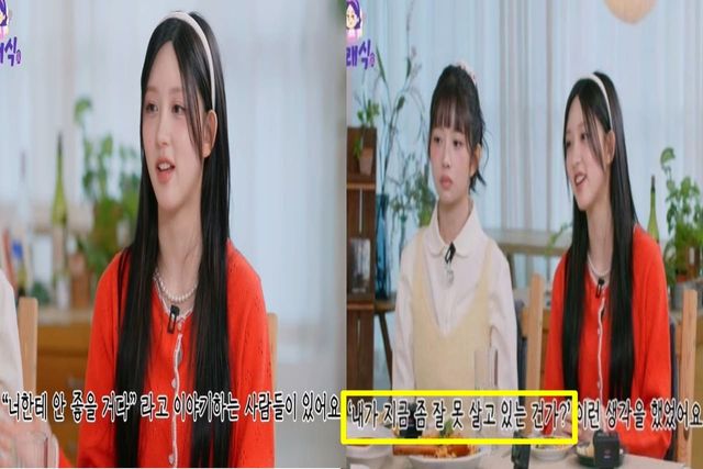 출처:유튜브 채널 '나래식'