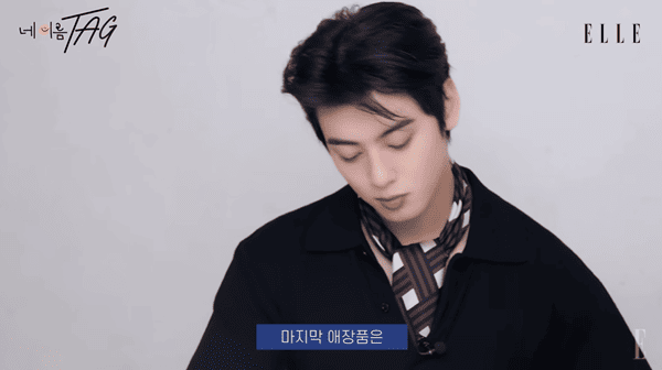 유튜브 '엘르 코리아'