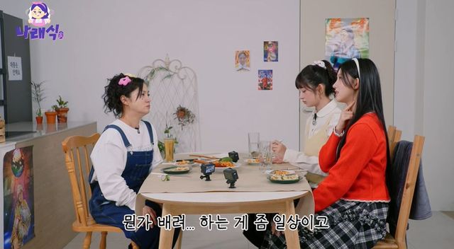 출처:유튜브 채널 '나래식'