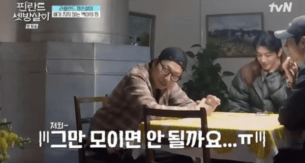 tvN '핀란드 셋방살이'