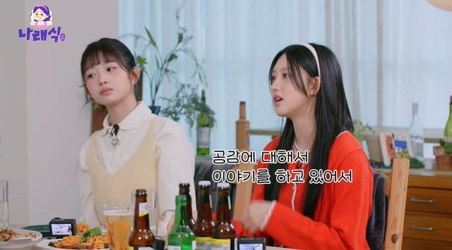 출처:유튜브 채널 '나래식'