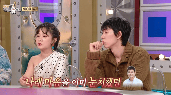 MBC '라디오스타'