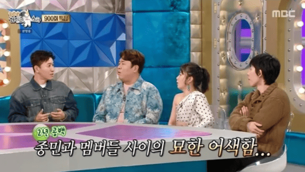 MBC '라디오스타'