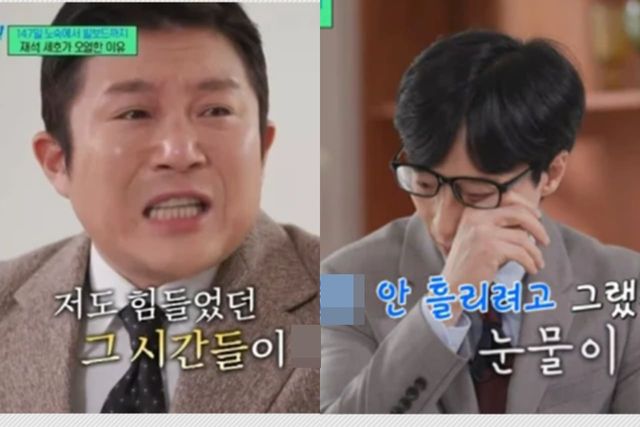 tvN '유 퀴즈 온 더 블럭'