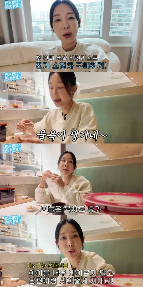 유튜브 채널 '밉지않은 관종언니'