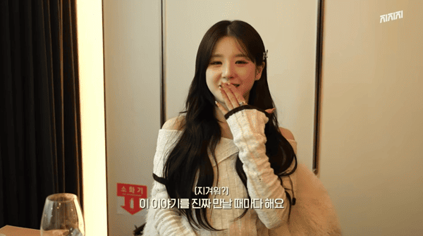 유튜브 '지켜츄'