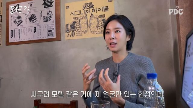 출처:유튜브 채널 'by PDC'