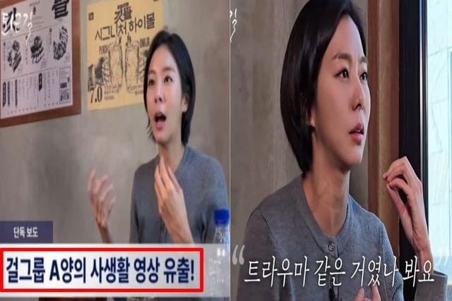 출처:유튜브 채널 'by PDC'