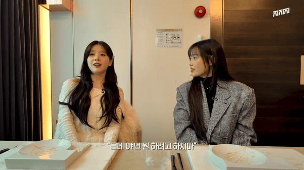 유튜브 '지켜츄'