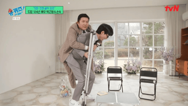 tvN '유 퀴즈 온 더 블럭'