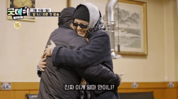 유튜브 '디즈니 플러스 코리아'