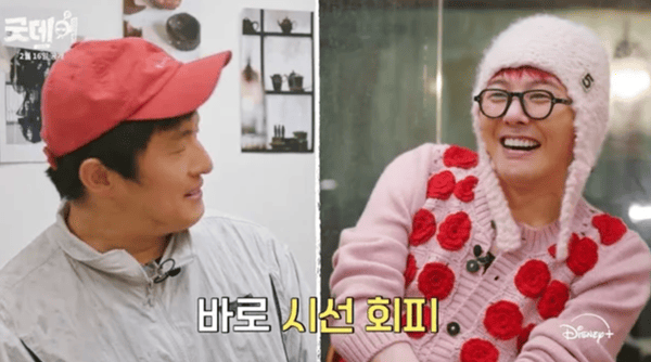 유튜브 '디즈니 플러스 코리아'