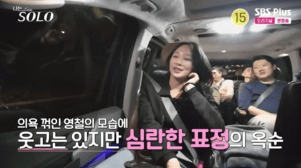 ENA, SBS 플러스 '나는 솔로'